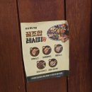 꿀처럼 맛있는 족발 | [오산대역맛집] 불맛나는 맛있는 족발집 회식장소 추천! '완미족발' 후기