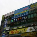 용신로 상록수역사거리 이미지