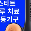선물고민스탑