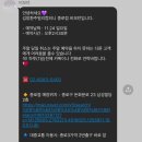 W_웨딩반지, 고민 끝! 종로 비모던 계약 및 디자인 솔직 후기💍