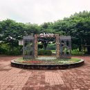 소풍정원