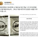 36년만에 우지(소기름)로 튀긴 라면을 출시 예정인 삼양라면.jpg 이미지