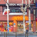 회성각 | 대구 대명동 계대 탕수육 맛집 회성각 본점 웨이팅 후기