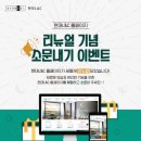 엘엔씨(L&C) 이미지