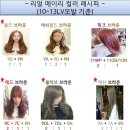 메이리에 이미지