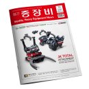 유)대동건설 네이버블로그