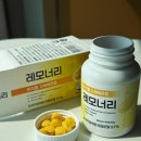 고체 레몬즙 레모너리, 레모젠 텐이어 전격 비교 및 솔직 후기