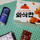 멕시카나 역촌점 이미지