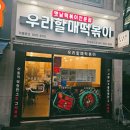 퇴미2공원2 이미지