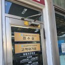 태림공업사 이미지