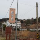 정가네토종닭