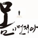 이소연한의원 이미지