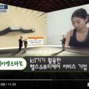 히어로 헬스케어 이미지