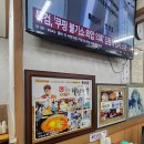 완산정 | 서울대입구역 완산정 콩나물국밥 후기｜백반기행 나온 노포, 묵직한 해장국 맛