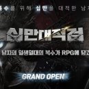 플레이팡 이미지
