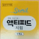 온화약국 이미지