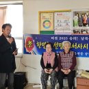 영계경로당 이미지