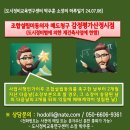 감정정비센터 이미지