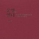 개운로또