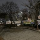 돌골공원 이미지