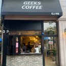 커피긱스(COFFEE GEEKS) 이미지