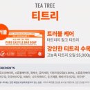 열아홉 번째 공병 후기