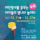별나라 이미지