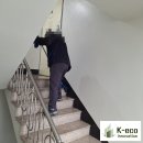 케이에코 이미지