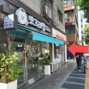 뽀그리 상점 이미지