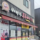 배양리두루치기 수유점 이미지