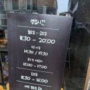 [서울 화곡동] 까치산역 맛집 “훈타” 돈가스 맛집 방문 후기