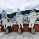 감천과 하나되기 이미지