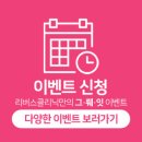 리버스의원 수원점 이미지