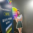 골프존파크 한남리버 이미지