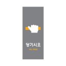 N9001-5 쇼핑하우