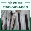 헤어실생활 | 경산모헤어교체 경산 계양동 창신아파트 외풍차단 시공 후기