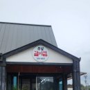 주남갈비찜