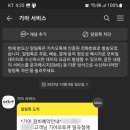 일곡점기아오토큐 이미지