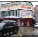 어스헤어 - 익산시 | 어스헤어