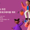 도시문화네트워크 이미지