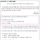 주식회사 고양성사혁신지구재생사업위탁관리부동산투자회사