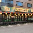 하남돼지집 김포고촌점 | 김포현대아울렛맛집 남영동양문 김포고촌점에서 소갈비 만족스럽게 먹고온 재방문 솔직 후기