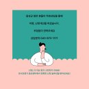 CU음성금왕공단점 | 음성군 소이면 원남면 대소면 금왕읍 "[2026년] 청각장애인 보청기" 정부 지원금, 최대 131만 원 혜택...