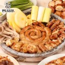 만나곱창 네이버블로그