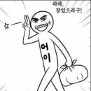안녕반디