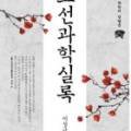 사암은성한의원 이미지