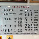 꾸꾸마당