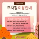 더프라임병원 이미지