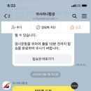 아작 이미지