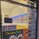 이마트24 울산수암점